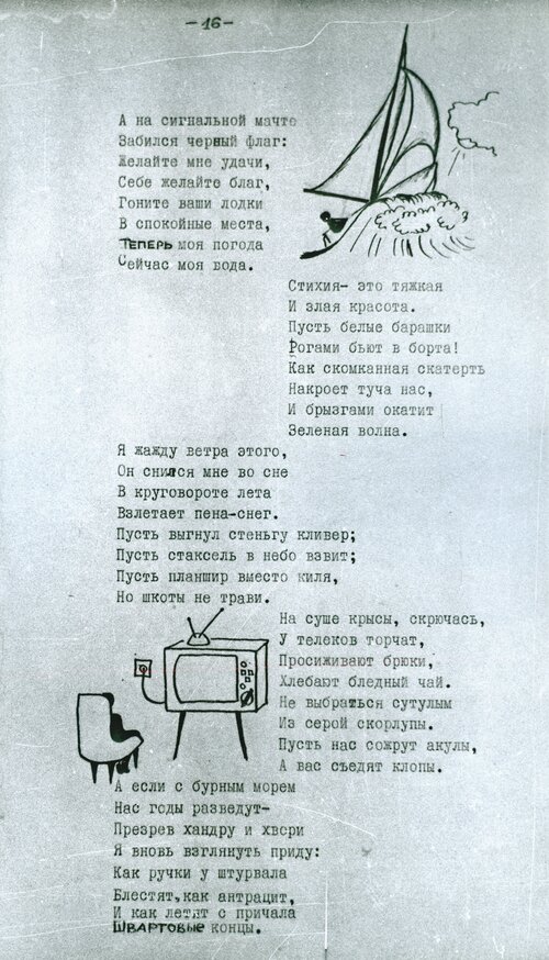 18_синий_краб